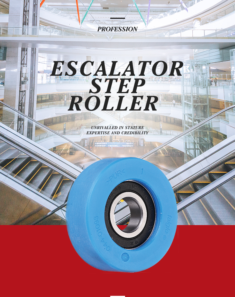 high quality escalator roller, good price escalator roller manufacturer, china escalator roller supplier