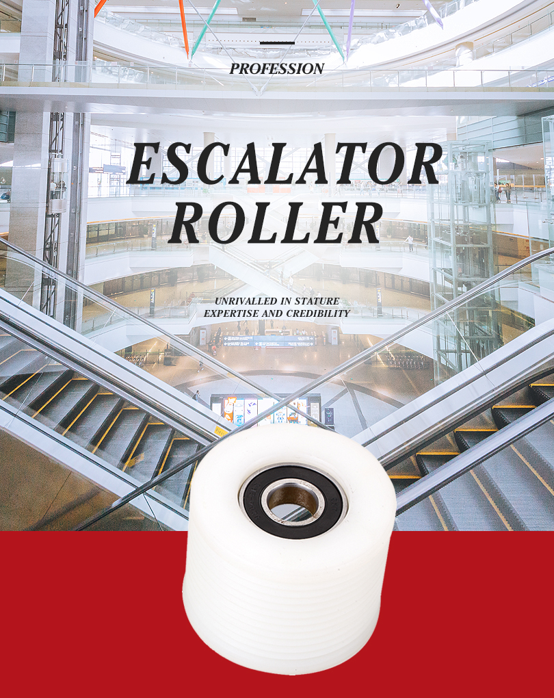 high quality escalator roller, good price escalator roller manufacturer, china escalator roller supplier