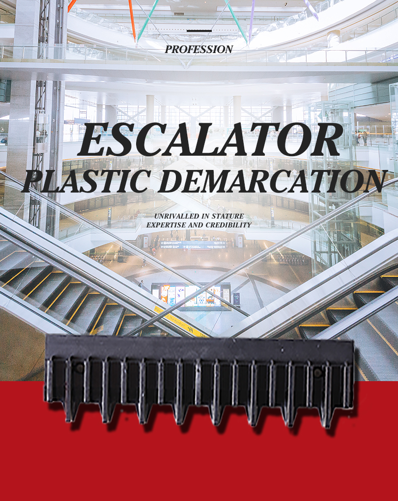 conai escalator plastic demarcation manufacturer, high quality escalator demarcation supplier. good price escalator demarcation manufacturer