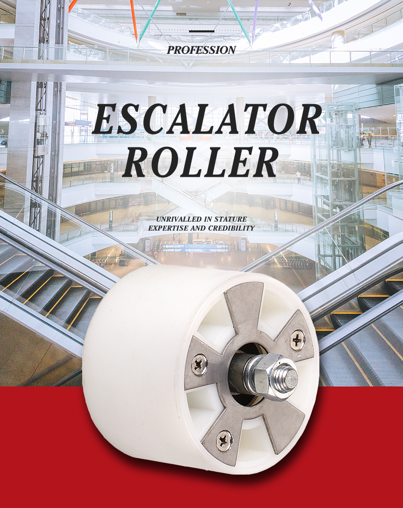 high quality escalator roller, good price escalator roller manufacturer, china escalator roller supplier