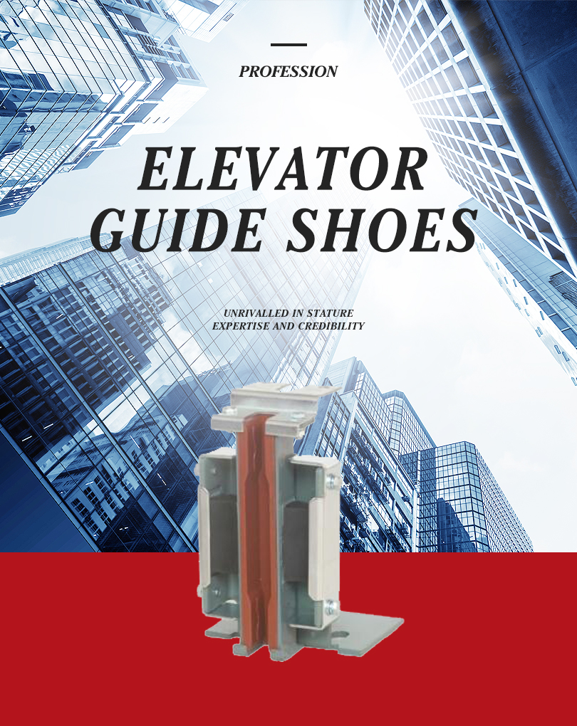 elevator guide shoes manufacturer,high quality sliding guide shoes
