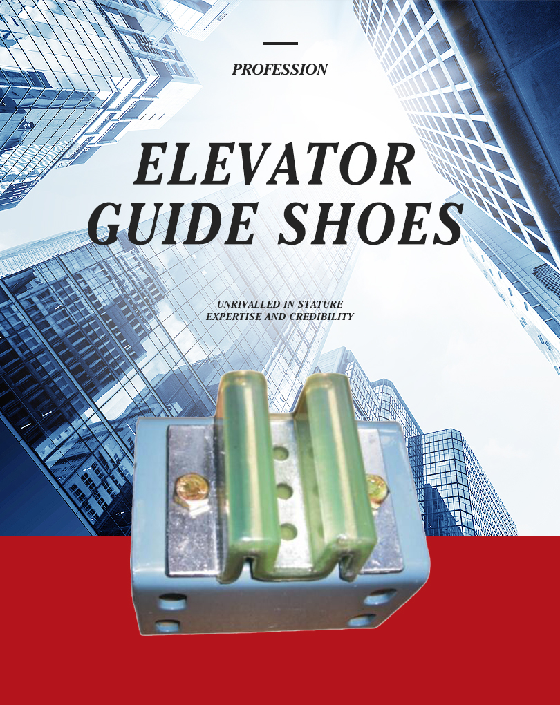 elevator guide shoes,